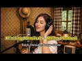 Dinding Pemisah Merry Andani Rock Version Araya Cover Ai Music