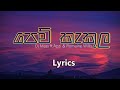 Pem Kekula පෙම් කැකුල Lyrics Dj Mass Ft Apzi Romaine Willis