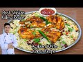 Arabian White Kabsa Recipe Kabsa Chicken Recipe Chicken Kabsa Recipe