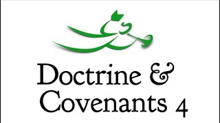 Doctrine and Covenants 4 Overview