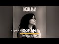 Imelda May //  Call Me  - Lyrics