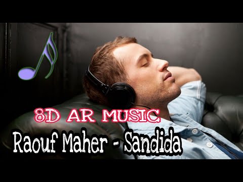 Raouf maher sandida 8d audio رؤوف ماهر صنديدة