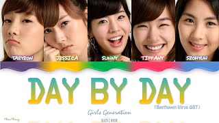 사랑은 선율을 타고 Loves Rides on a Melody (Day by day) — Girls&#39; Generation (소녀시대), lyrics