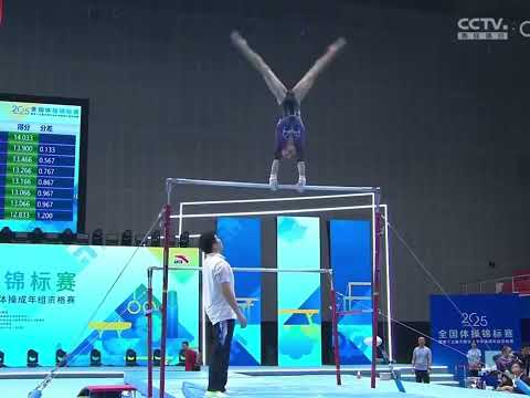 Chen Feng 2025 National Championships Uneven Bars Qualifications