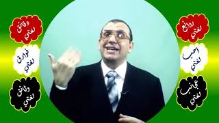 صورة 23 ⎔ الحديث والنبأ