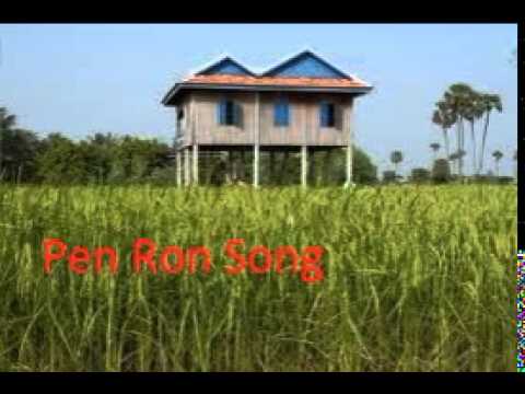 Pen Ron - Kdav Thngai Min Smer Kdav Chet