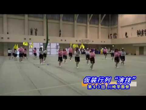 診療放射線学科 川崎医療福祉大学  第43回川崎学園祭2017「仮装行列“演技”」
