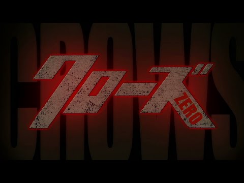 Kuroki Meisa - Rock U ~Movie Ver.~ (Crows Zero OST)