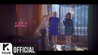 Video thumbnail of "[MV] BOL4(볼빨간사춘기) _ Some(썸 탈꺼야)"