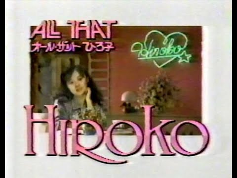 薬師丸ひろ子 -RT」のYahoo!リアルタイム検索 - X（旧Twitter）を