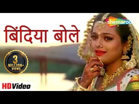 Bindiya Bole (HD Song) | Raghuveer (1995) | Suneil Shetty, Shilpa Shirodkar | Alka Yagnik Hit Songs