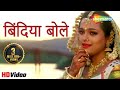 Bindiya Bole HD Song Raghuveer 1995 Suneil Shetty Shilpa Shirodkar Alka Yagnik Hit Songs
