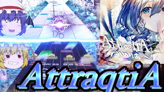 Arcaeaとチュウニズムで勝負！！Attraqtia戦！！【ゆっくり実況】