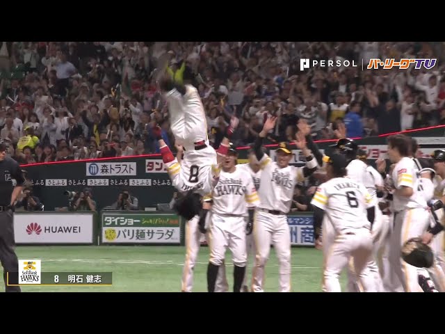 ホークス・明石 バク転ホームイン!!