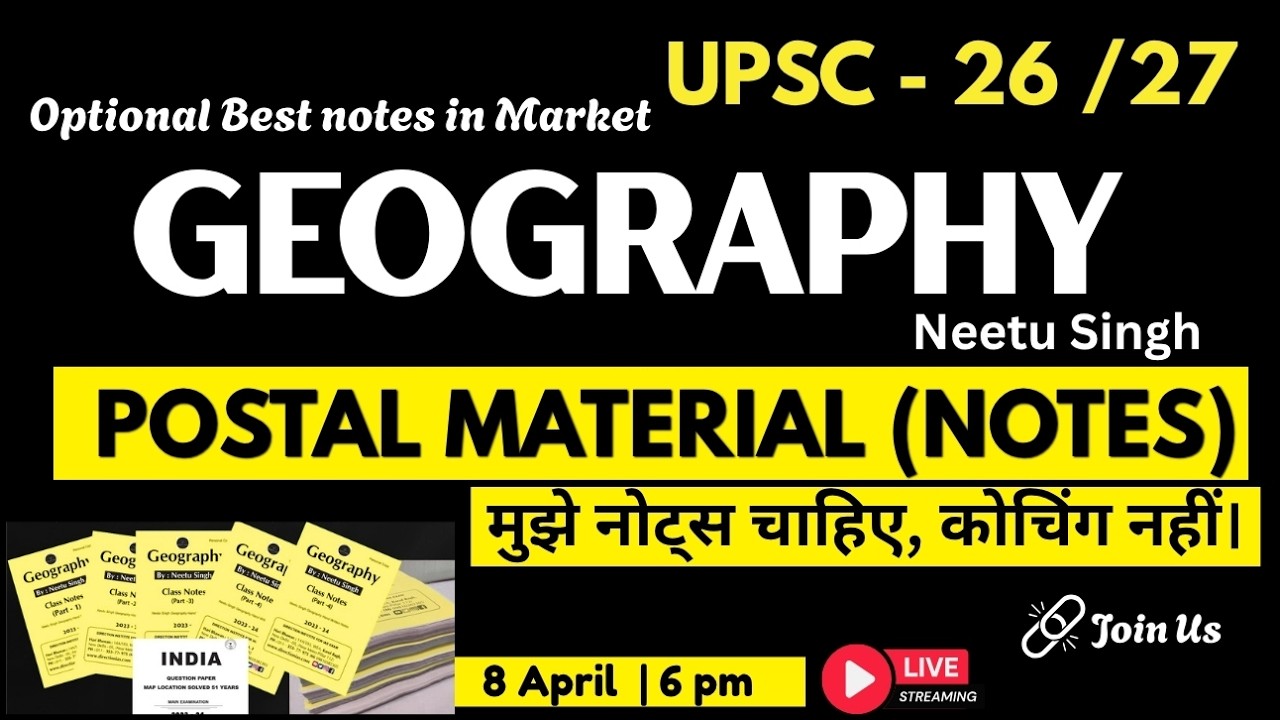Geography Optional Postal | Hand Written Notes   | GS Overlaps | by Neetu Singh |