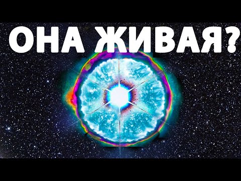 Звезда, Которая На 100 000 000 Лет Старше Вселенной