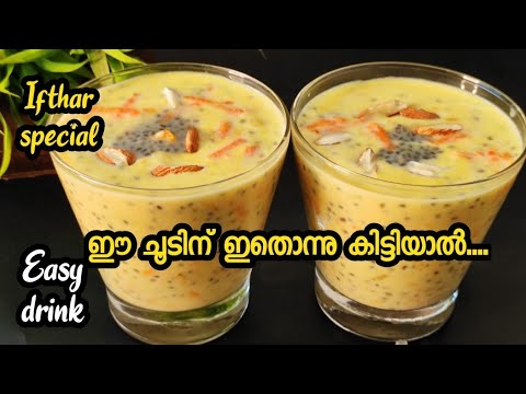 😋Easy Carrot banana drink for fasting | welcome drink| easy and healthy welcome drink