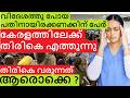 Kerala Reverse Migration What Is Happening In UK Now Immigration And Visa