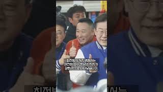 [최종판세] 정치 지형이 변한 #인천