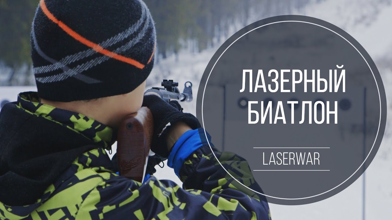Видео