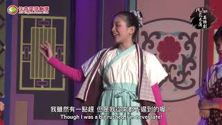 2017佳音英語劇團－花木蘭
