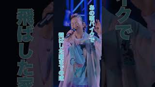 #未来予想図Ⅱ #卒業_別れ_その先へ #涙 #DREAMS_COME_TRUE #ドリカム