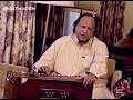 Meri Sanson Main Basa Hay I Ustad Nusrat Fateh Ali Khan I Just On Harmonium