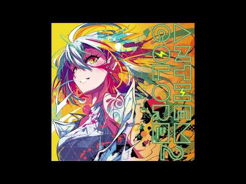 KOTONOHOUSE - ばんが～とらっく