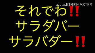検索してはいけない言葉を募集します‼️