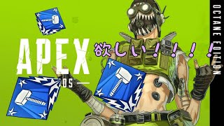 【Apex Legends】復活！！