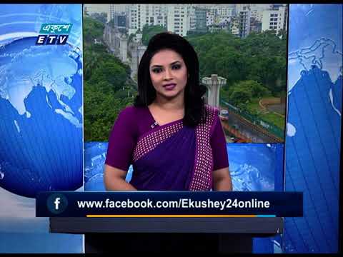 09 AM News || সকাল ০৯টার সংবাদ || 22 August 2020 || ETV News