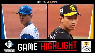 2026年6月21日 北海道日本ハム対福岡ソフトバンク 試合ハイライト
