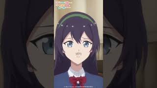 「私の心の全ては十歳の頃からピアに捧げているのだから」TVアニメ『弱気MAX令嬢なのに、辣腕婚約者様の賭けに乗ってしまった』第3話 #弱気MAX令嬢 #アニメ #伊藤美来 #逢坂良太