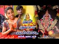 ஹரிஹரனே நெய்யோட DEVAKOTTAI ABIRAMI AYYAPAN SONG 2025