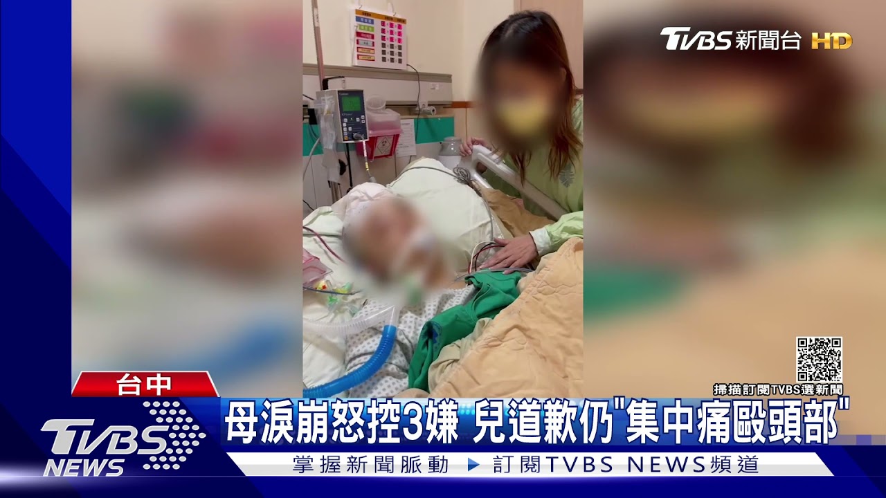 富二代開千萬超跑遭擦撞　痛毆男大生頭破重傷