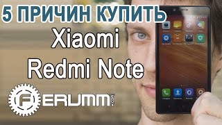 Xiaomi Redmi Note - відео 1