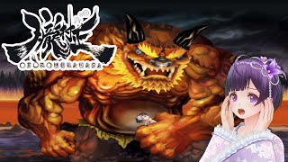#7【朧村正】地獄に行ったら鬼に食べられちゃう《VTuber Oboro Muramasa Gameplay》