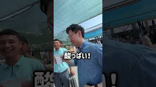 ウズベキスタンで不思議なものを見つけた
