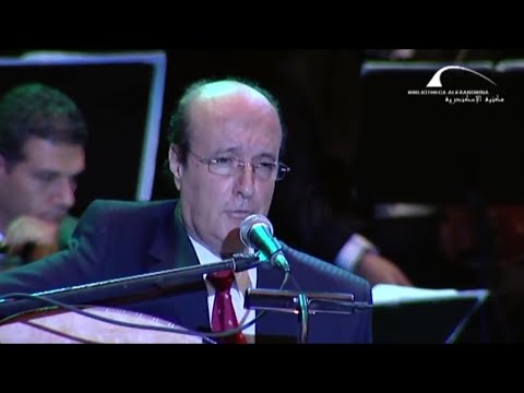 حفل مكتبة الإسكندرية