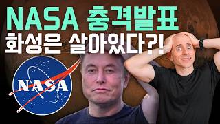 일론 머스크의 화성 계획, 인류 멸종 시나리오?