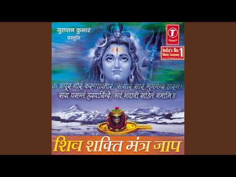 Om Karpur Gauram Karunavtaram,Sansar Sarum — watch video