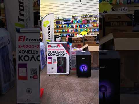 Мощная профессиональная колонка Комбик с караоке Eltronic 20 60 PRO в г Куйбышев для Александра