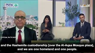 PA TV host admitting that Jordan and Palestine are the same