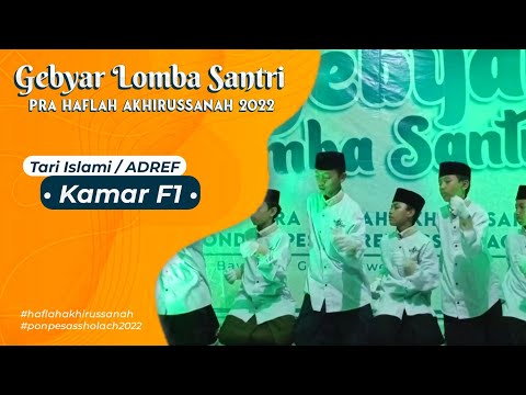 Tari Islami / ADREF - Kamar F1 | Lomba Pra Haflah Akhirussanah 2022