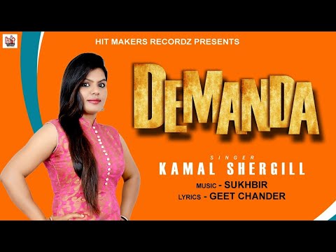 Demanda