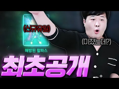 리니지M / 신규 유일 이거 미쳤습니다 미친옵션까지 돌았는데?