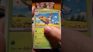 Opening Pokémon   Mega Dream JP EX Display 3 Pack 10 Hit #pokemon #pokemoncards #pokemontcg #tcg