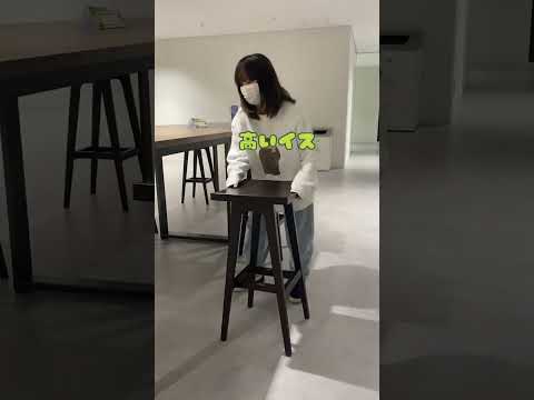 芝浦工業大学には面白いイスがたくさんあるんですよ〜！ #shorts