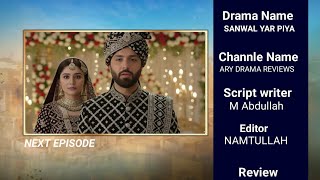 Download lagu Sanwal Yaar Piya Ep 14 & 15–Teaser Review, Promo Breakdown & Twist  Exposed#episode13#epsiode14#ep13 mp3