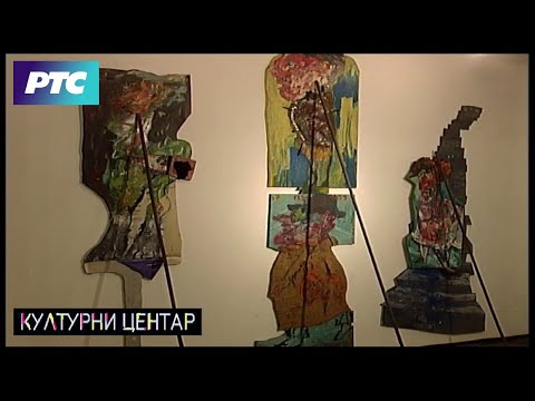 TV Feljton: 60 godina Kulturnog centra Beograda